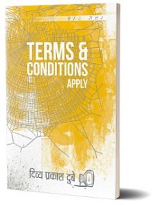 terms and conditions apply hindi book divya prakash dubey